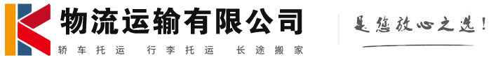 船山物流有限公司